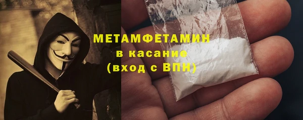 ешки Верхний Тагил