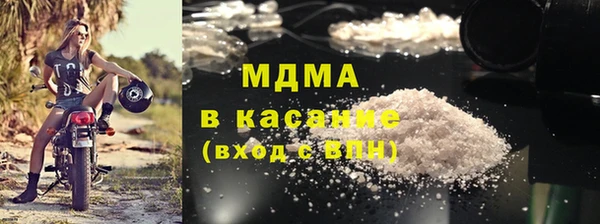 мефедрон мука Верея