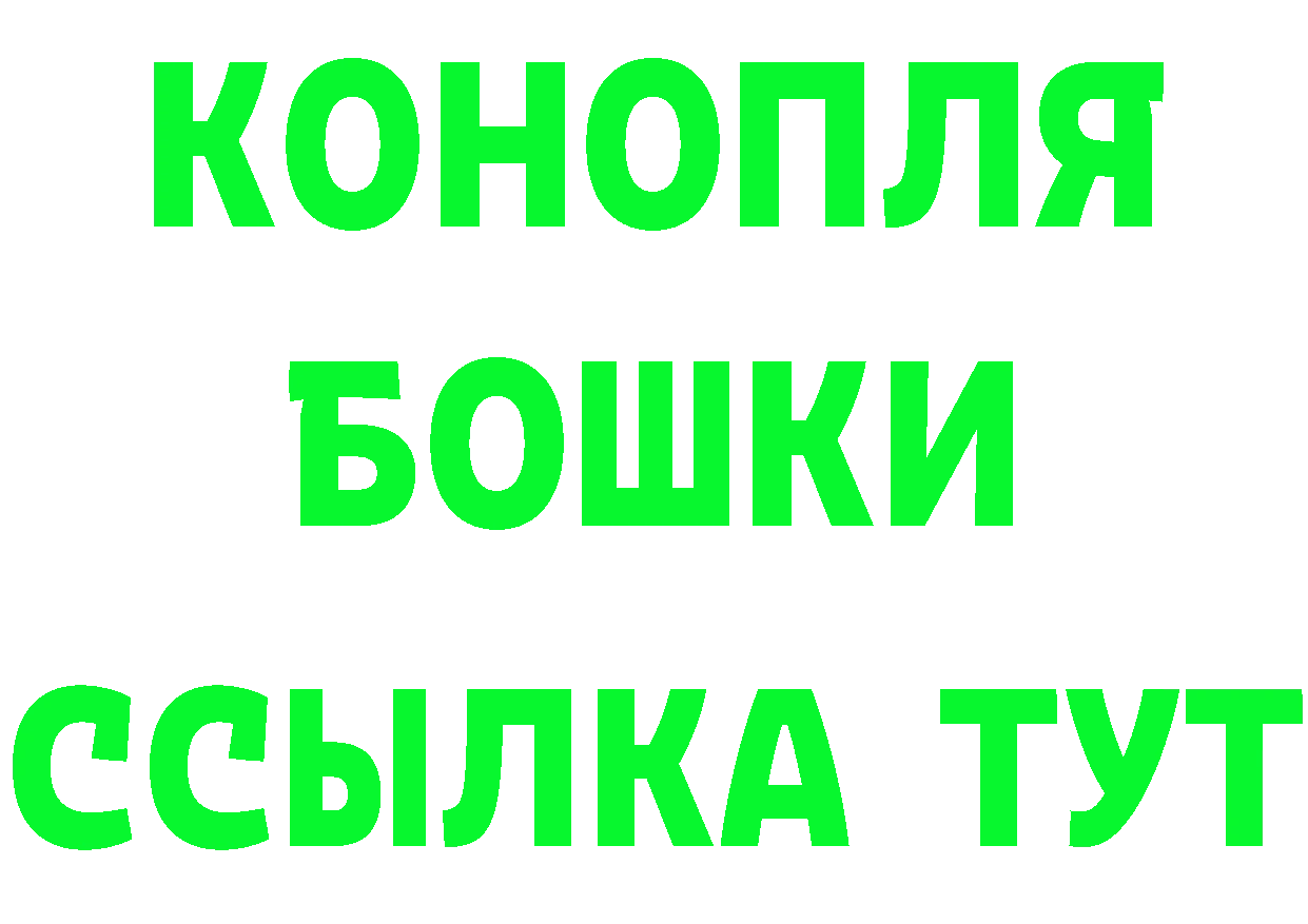 Бутират оксибутират рабочий сайт маркетплейс blacksprut Нелидово