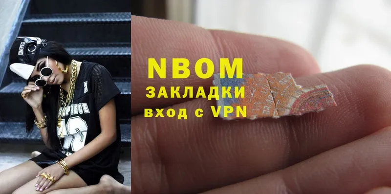 Марки NBOMe 1500мкг  наркотики  МЕГА ссылка  Нелидово 